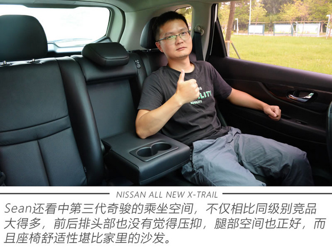 全面进化带来哪些焕新魅力？老车主体验全新一代奇骏