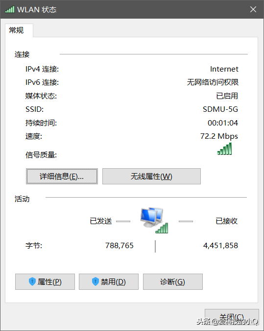 「电脑教程」电脑网络连接不上的解决思路！以后再也不用求人！
