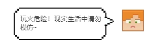 《我的世界》里产自下界的“灵魂火炉”，现已送至村民家