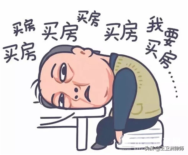 小伙买房交的定金不让退，发抖音求助，评论居然有1.4万条