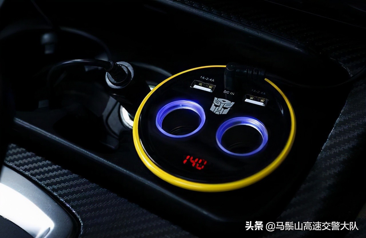 汽车节油器真有效？点烟器别再闲置了！