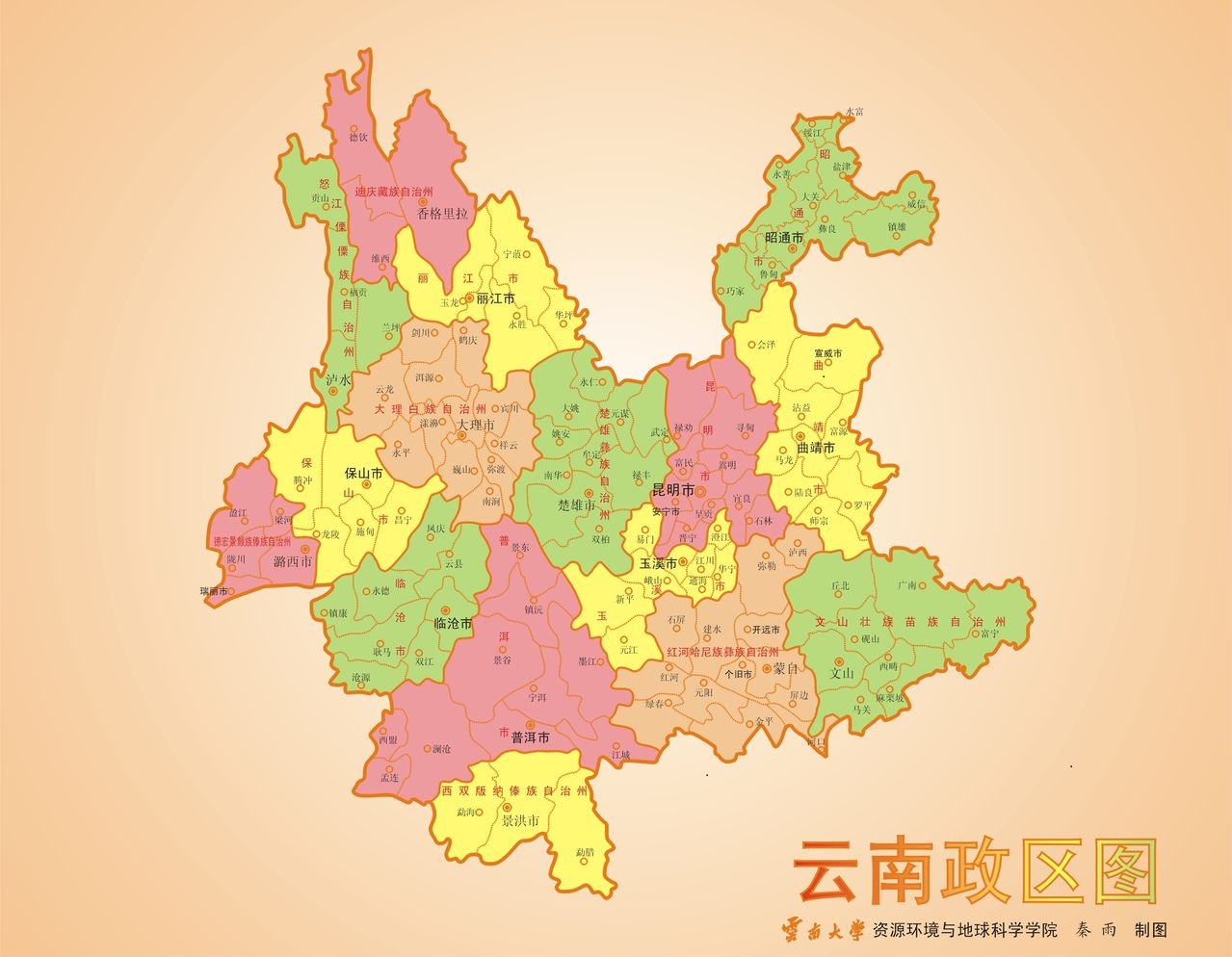 云南省地图中国地理:云南省(丽江篇)位于青藏高原东南缘,滇西北高原