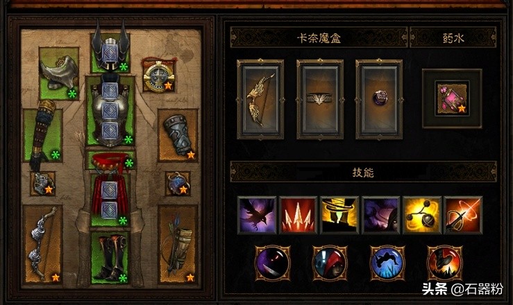 暗黑破坏神3恐惧降临！2.6.9猎魔人冰吞机甲速刷队攻略