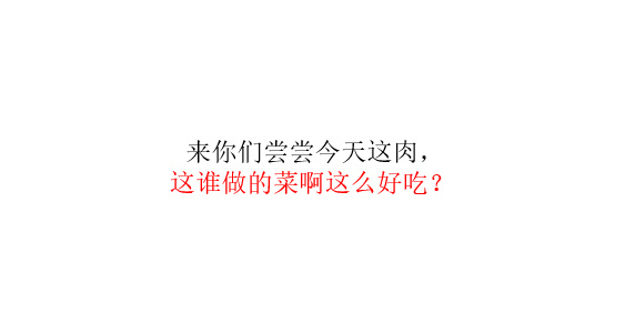 舔狗式拜年表情包：今年您家这饺子包的可真好啊，馅这么大呢