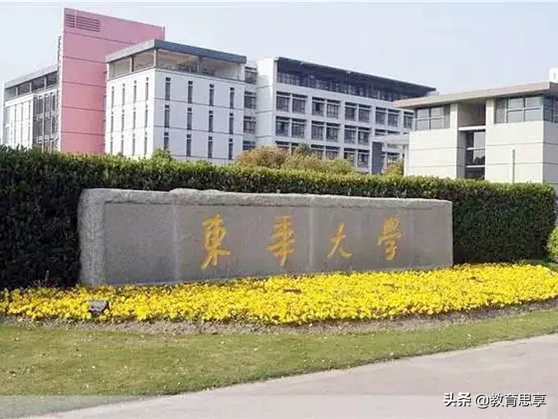 天津职业技术师范大学怎么样（这4所大学实力很强）