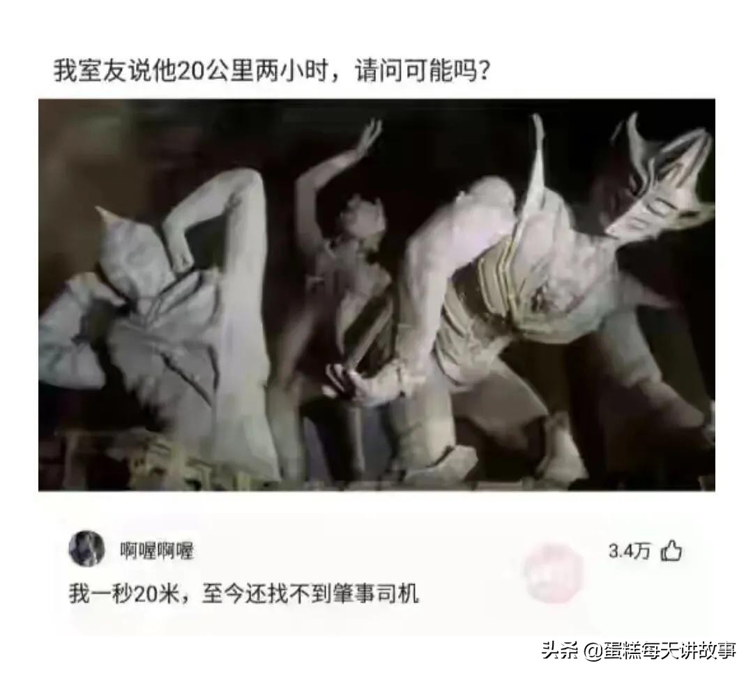 神回复：这是我们班的女神，想看看你们班的？神评笑死我了