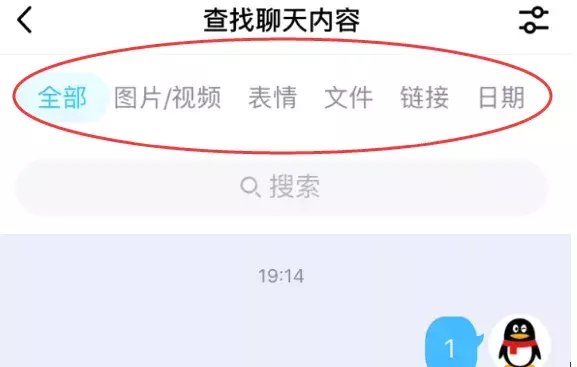 qq发说说怎么显示长图