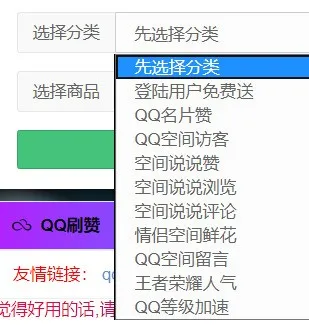 qq免费账号密码2022-免费领说说赞20个,最便宜快手业务下单平台