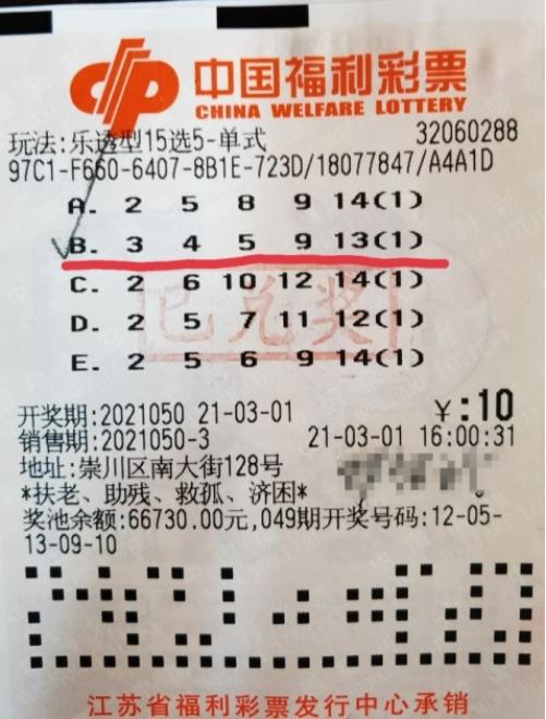 自福利彩票面市以来,邓爷爷就是福彩的粉丝了,如今邓爷爷已八十余高龄