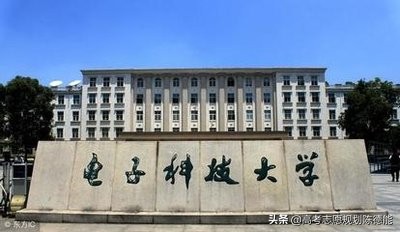 二十六所科技大学学科实力排行榜