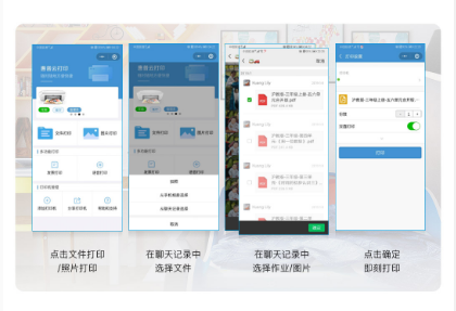 瞬间卖爆！惠普无线打印机众筹突破240万，价格低到让小米汗颜