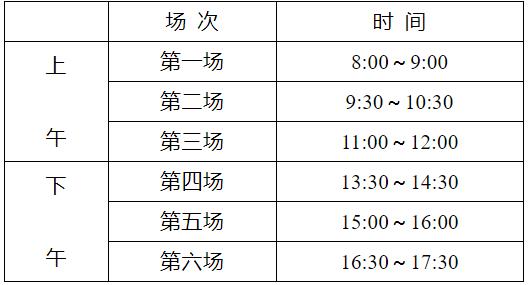 高二高三注意了！合格性考试、小高考考试时间出炉