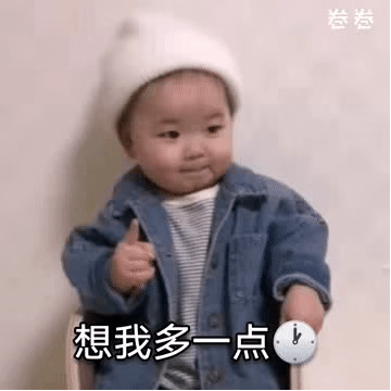 黄夏温套路表情包｜知道心字为什么有三点吗？