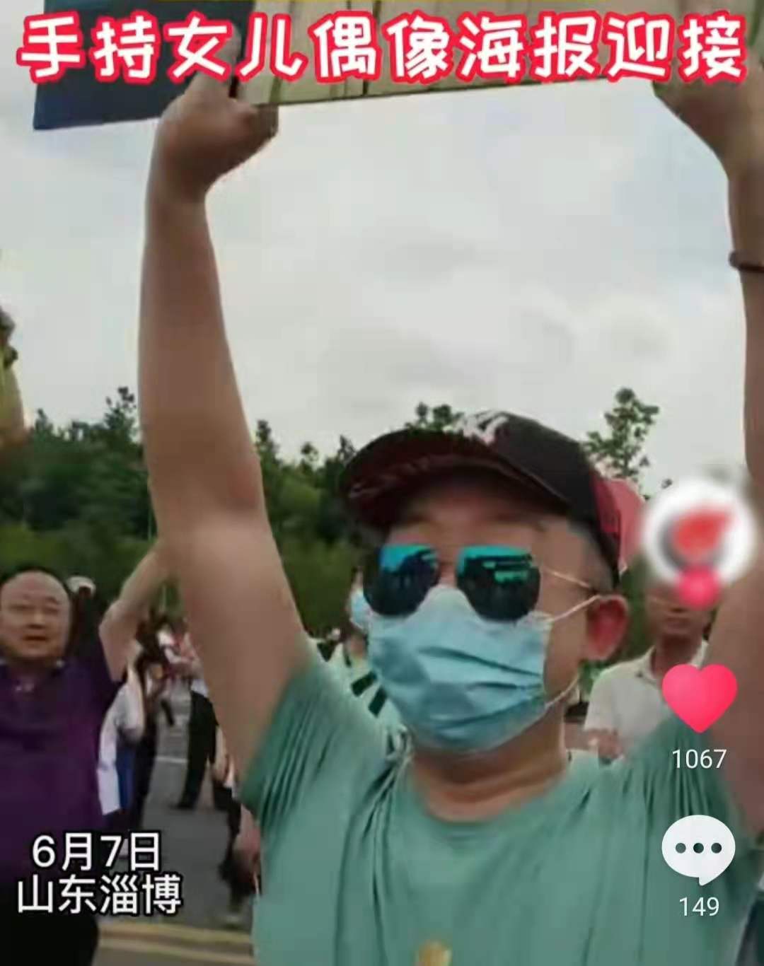 高考又现花式加油：爸爸校门口举蔡徐坤海报，千玺立牌被搬到现场