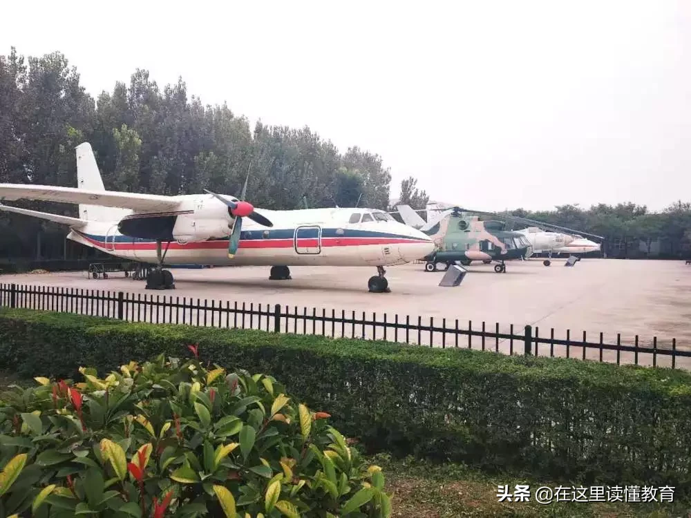 西安航空学院2020年飞行技术专业招生简章