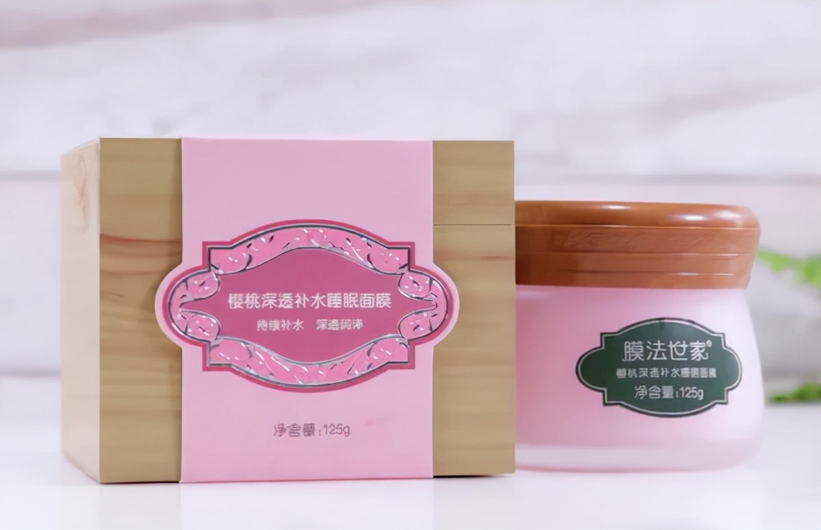 口碑好的10款補水保濕面膜排行榜