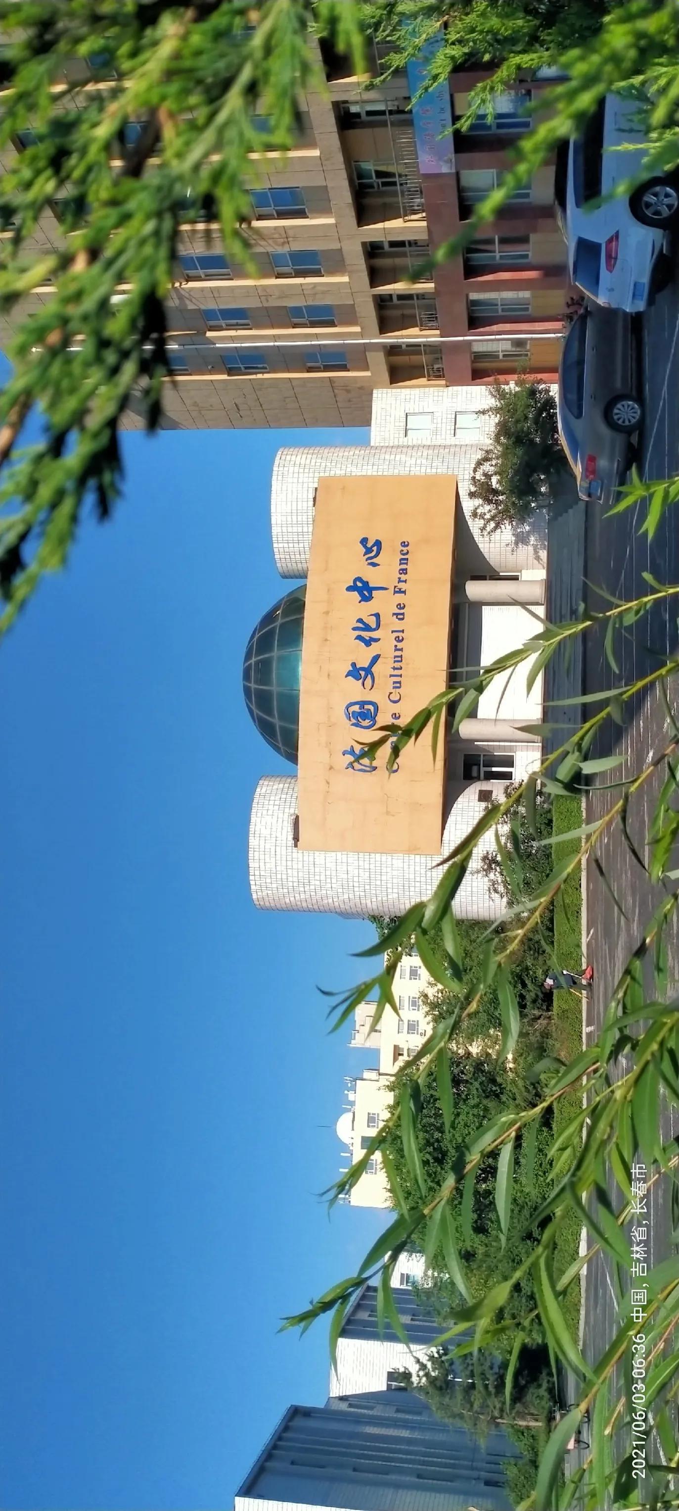 长春师范大学——竟然这么美