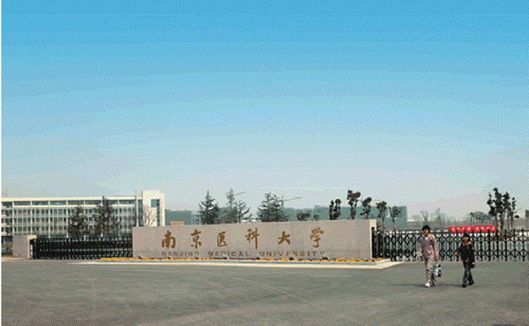 1992年，一名南京女学生在教学楼被奸杀，4天后在下水道发现尸体