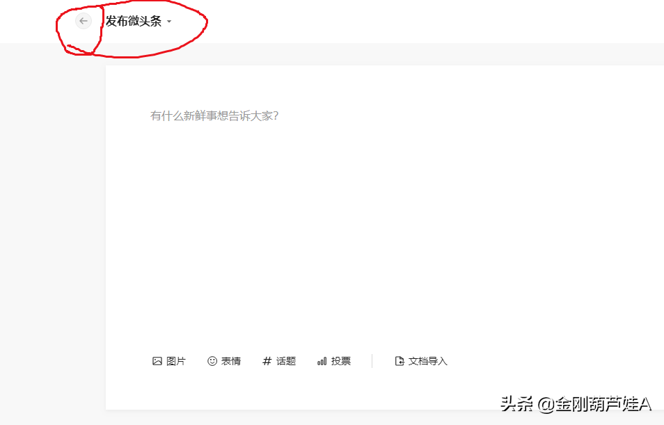 怎样给自己的作品配图添加专属水印（也叫图片注册商标）？