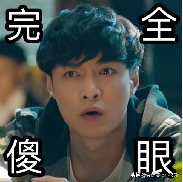 学姐神助力！花了一个月时间整理的财务制度（中小企业），可套用