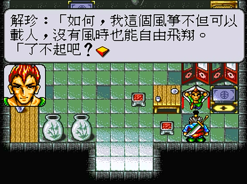 世嘉水浒传，这游戏还有隐藏人物，当年错过的玩家有多少？