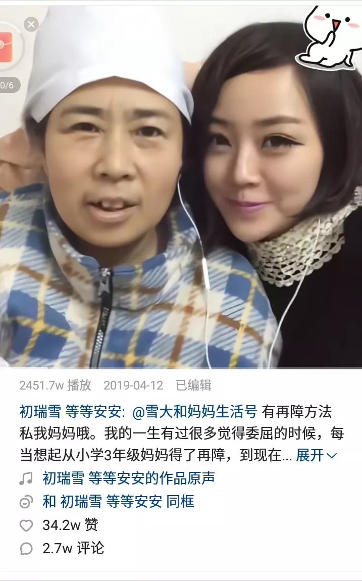 连踹老婆5脚哪来的底气？辛巴怕是忘了自己上位都是靠女方