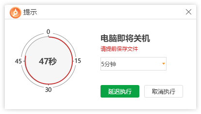 电脑设置定时重启关机，一个命令就搞定