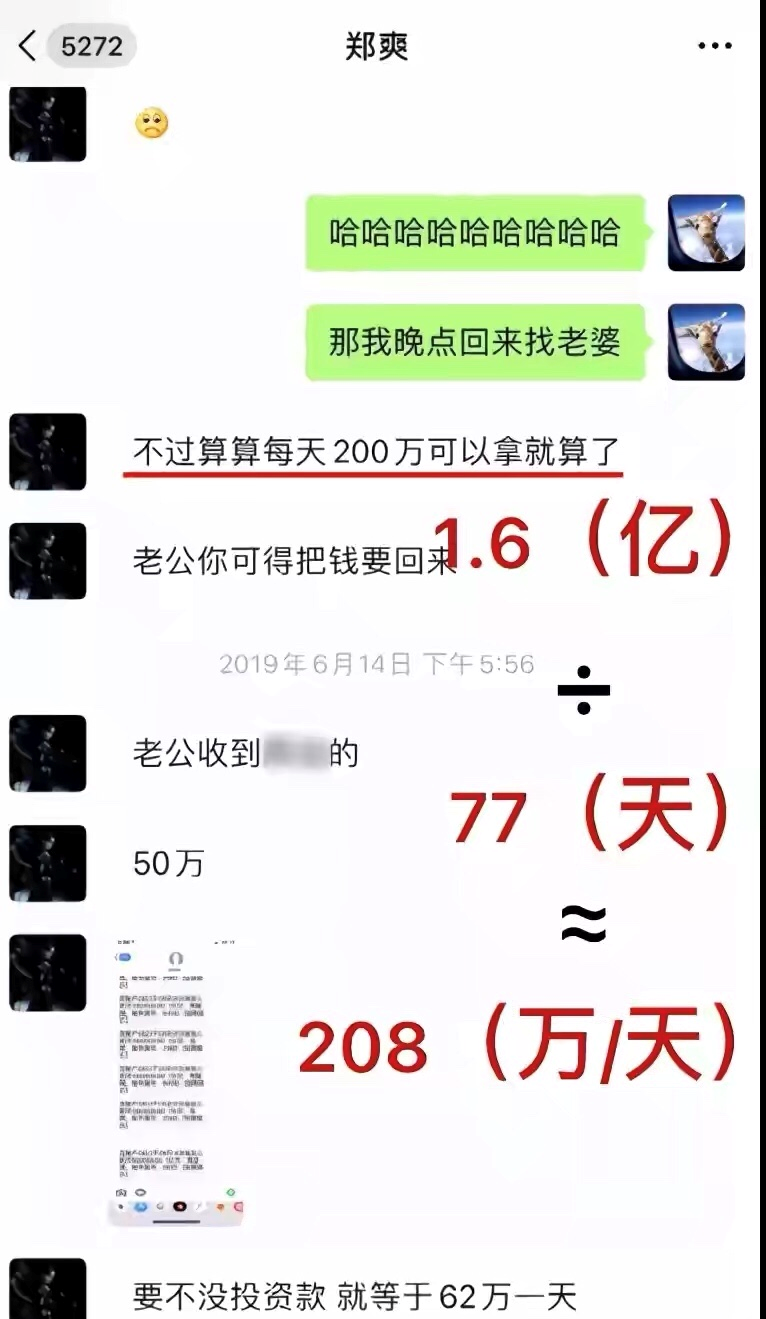 大快人心！这7位“不死心”的翻车艺人，再折腾也无法复出了