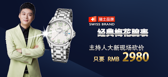 瑞士手表哪些品牌值得入手，一篇文章告诉你