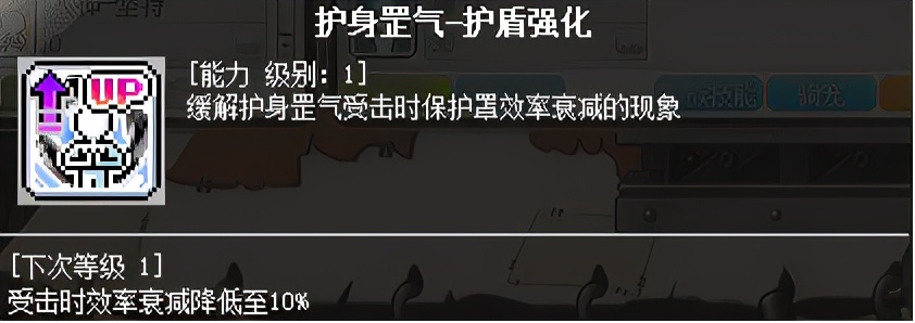 冒险岛职业攻略-墨玄篇