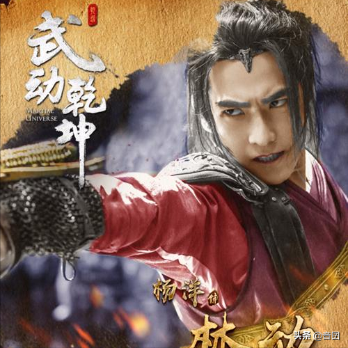 分享五部“杨洋”演过的电视剧，都很好看哦