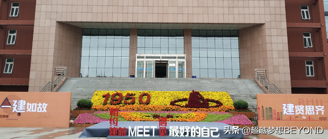 河北建筑工程学院2021年各专业录取分数统计（河北）