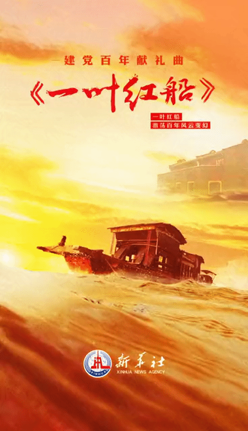「国庆节特刊」欧震诗歌：赞 美