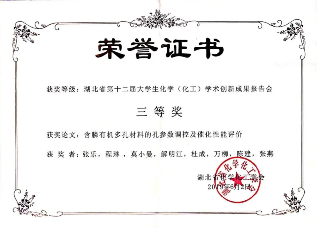 黄师“院”景 | 大家好，我们是“变化的科学”