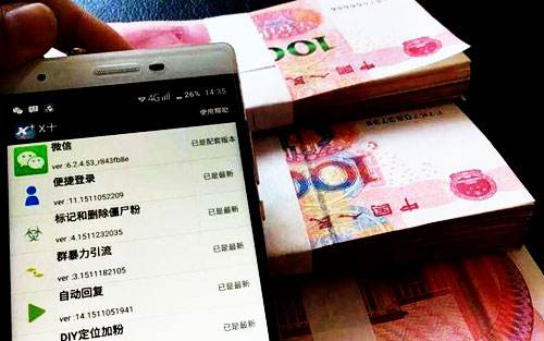 2019苹果手机试玩赚钱平台排行榜