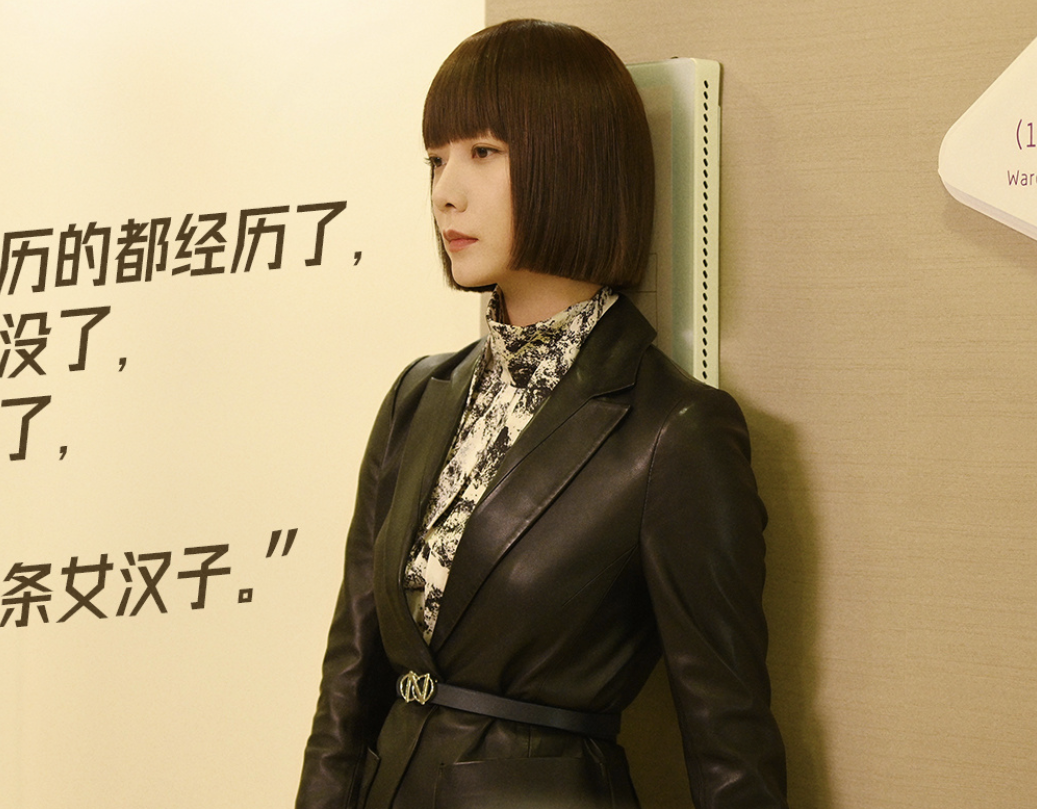 王珞丹新剧演女强人,37岁还剪米莱同款刘海,精英穿搭气场倒挺足