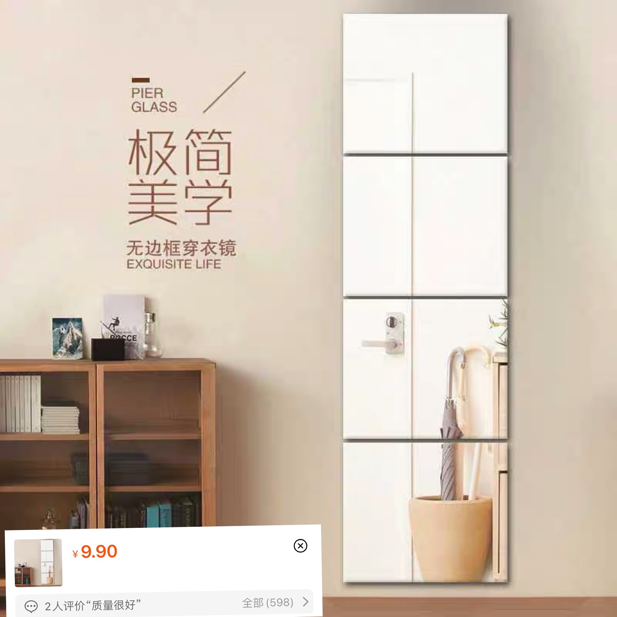 网购省钱关键词全集｜钱该省省该花花，但想做散财童子那就不对啦