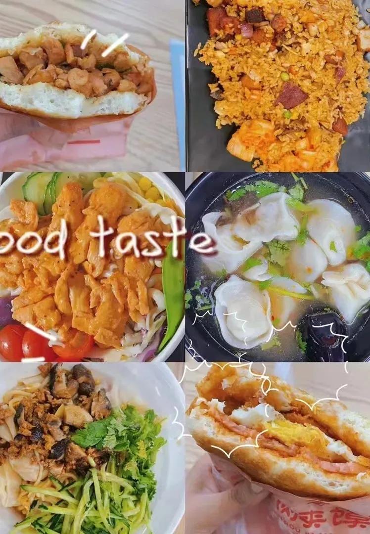 “我”在沈阳大学挺好的•萌新日记