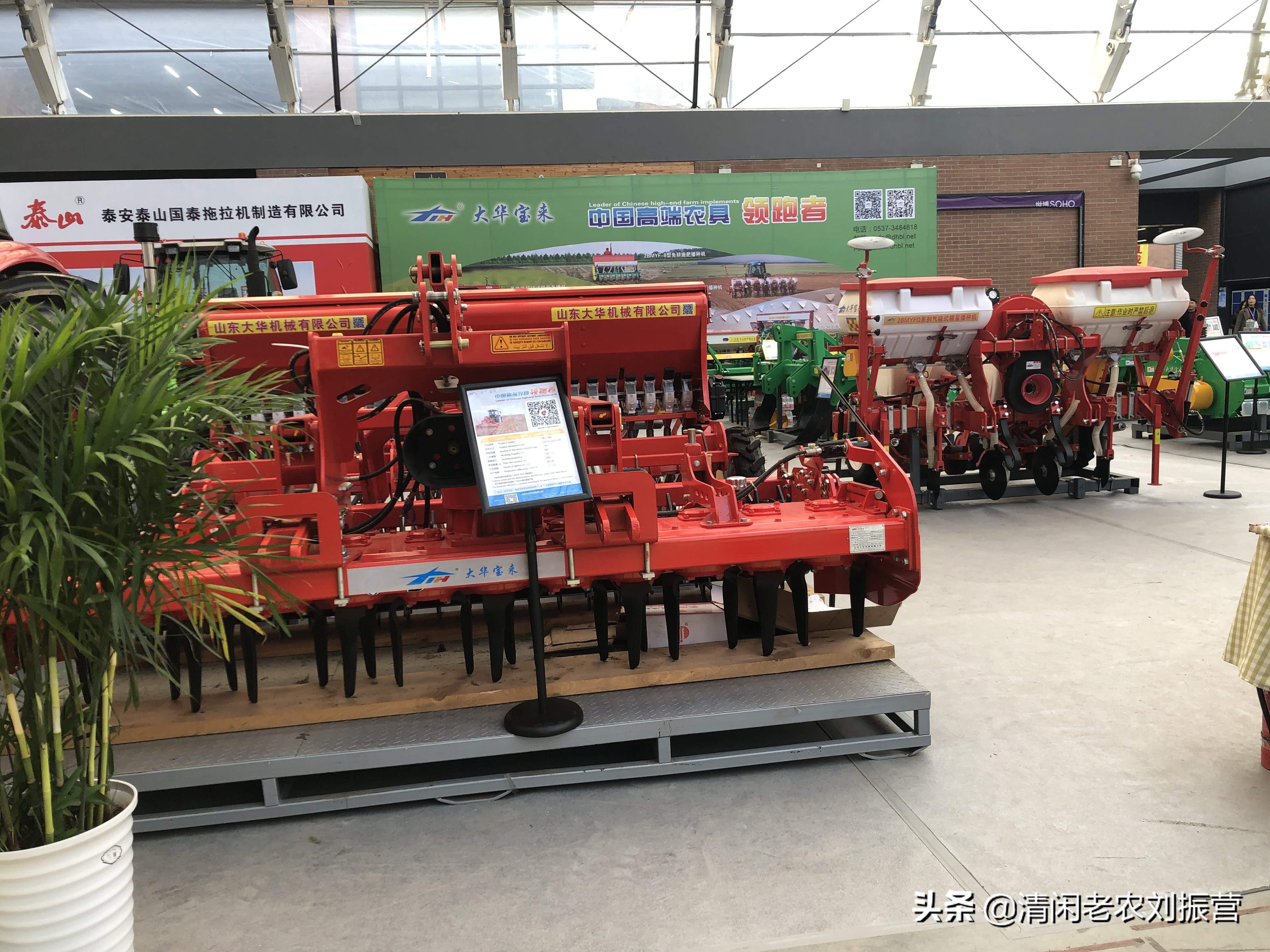 國(guó)際農(nóng)機(jī)展上的20家配套農(nóng)機(jī)具生產(chǎn)企業(yè)