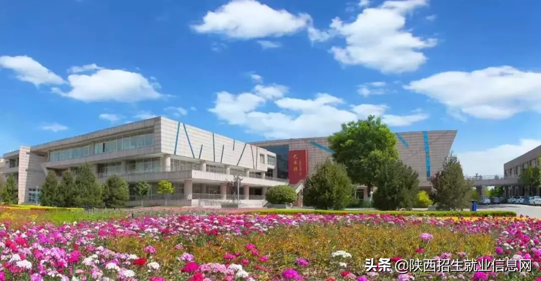 阳光正好丨多维度、高清图，带你一起了解咸阳职业技术学院