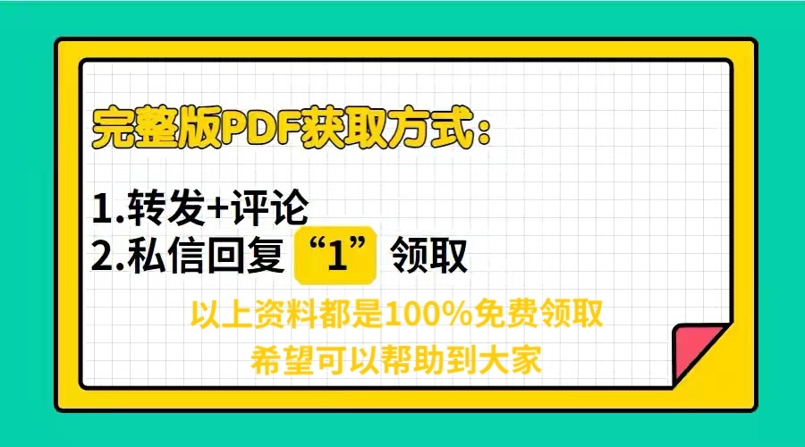 复旦大学斥巨资开发出《Python项目开发实战》高清版 PDF 开放下载