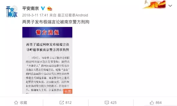 寻衅滋事罪2019年最新立案标准：稀里糊涂就构成犯罪，要坐牢