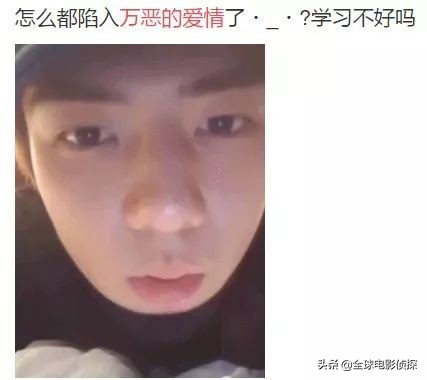 五个爱情赔率，请在夜晚躲在邻居