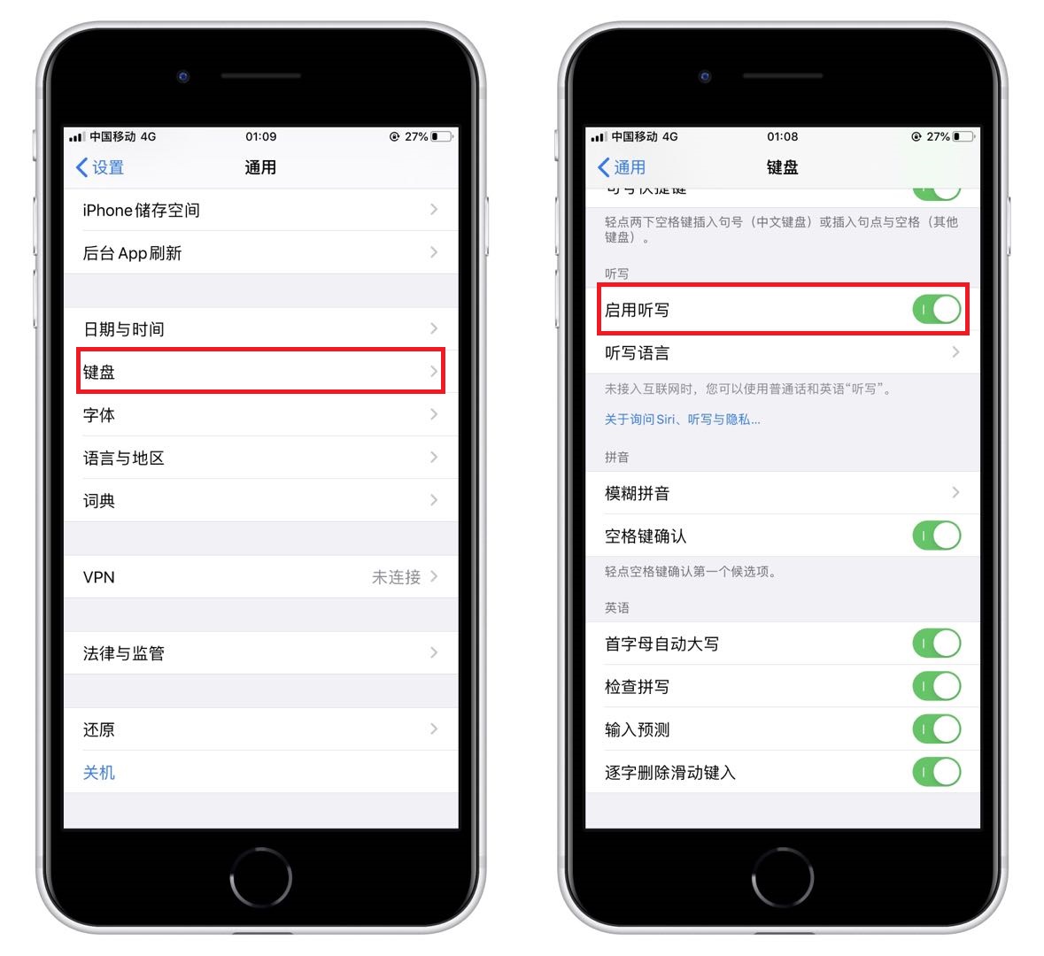 iOS13键盘还能这样玩？iPhone手机自带的输入法也太好用了吧