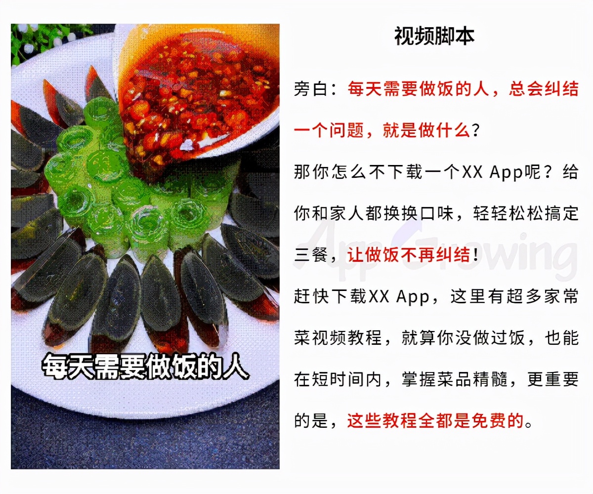 小红书 VS B站，流量平台广告投放观察