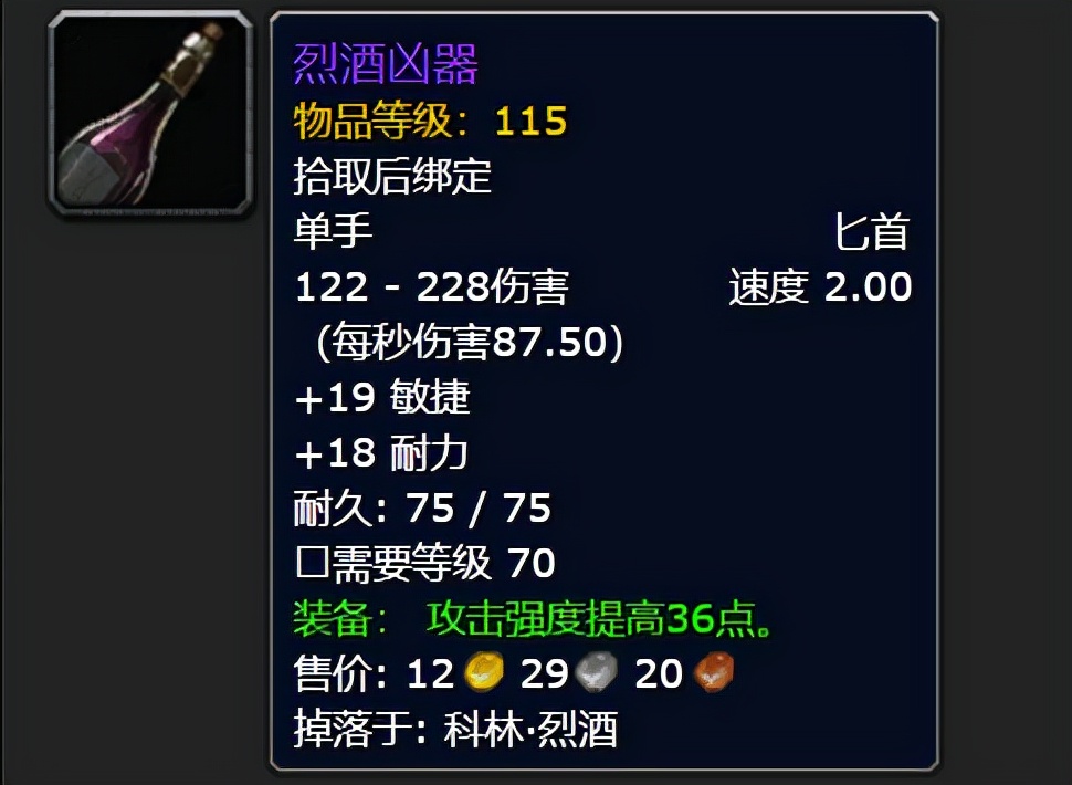 TBC怀旧服美酒节全面攻略：全新奖励/6大饰品/坐骑掉率很高
