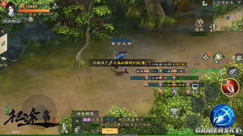 人无外财不富《绿色征途》“掉宝副本”宝藏拿到你手软