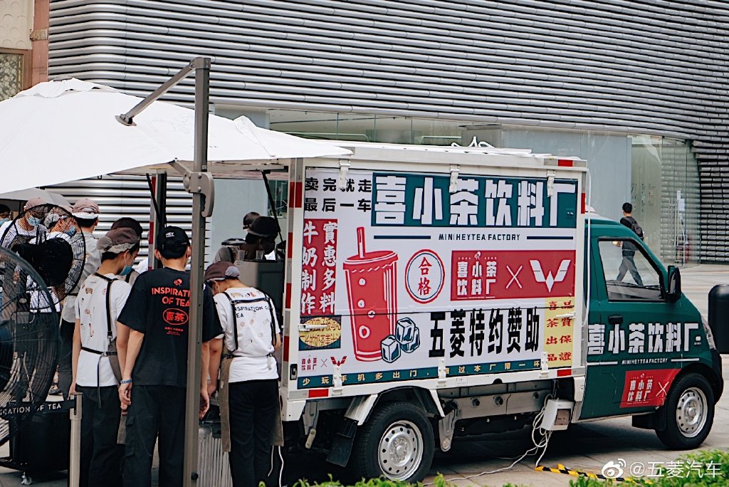 8家新式茶饮品牌，竞争格局大盘点！秋天第一杯点谁好呢？