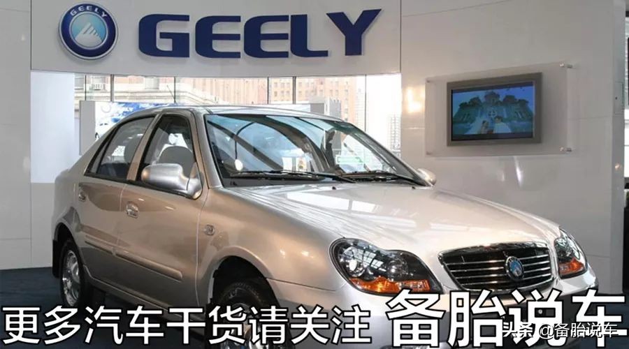 汽车圈敬汉卿事件，商标被抢注还倒赔1600万