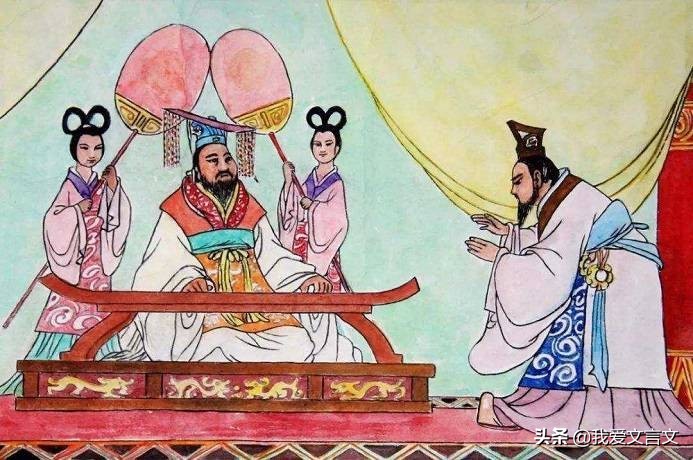 经典文言文赏析 | 烛邹亡鸟